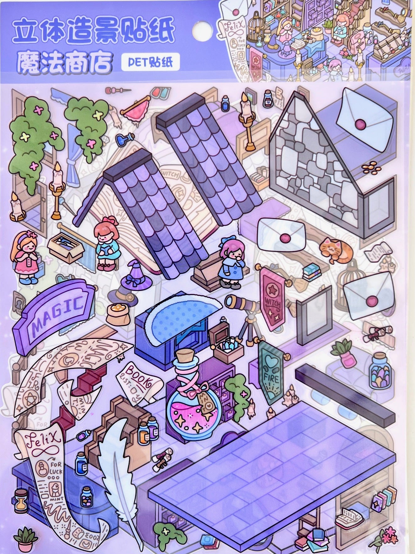 11075 3D Diorama Fantasy Stickers-12