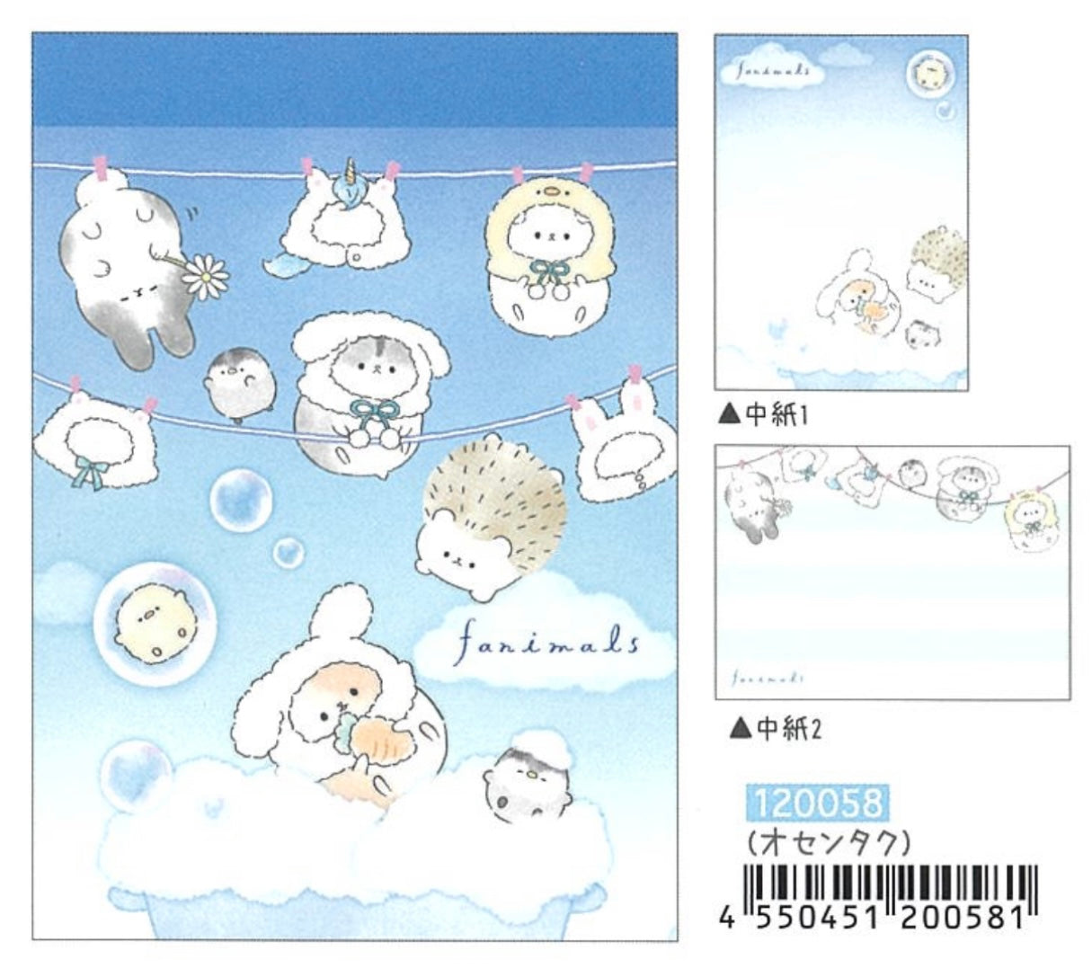 120058 Animal Laundry Mini Notepad-10