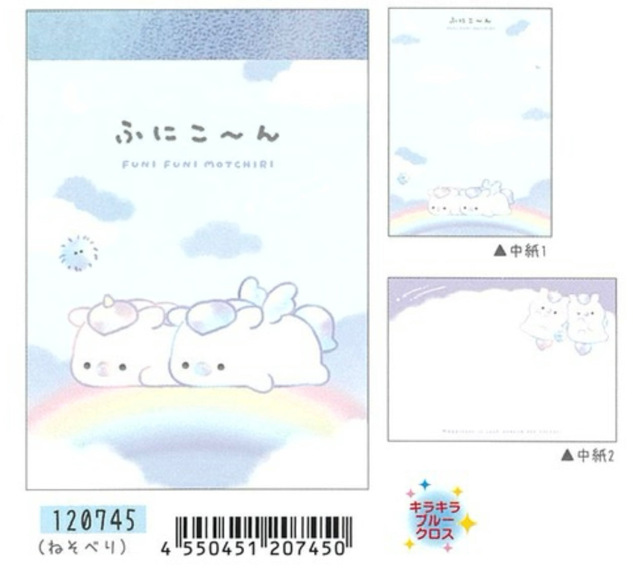 120745 Unicorn Funi Funi Motchiri Mini Notepad-10