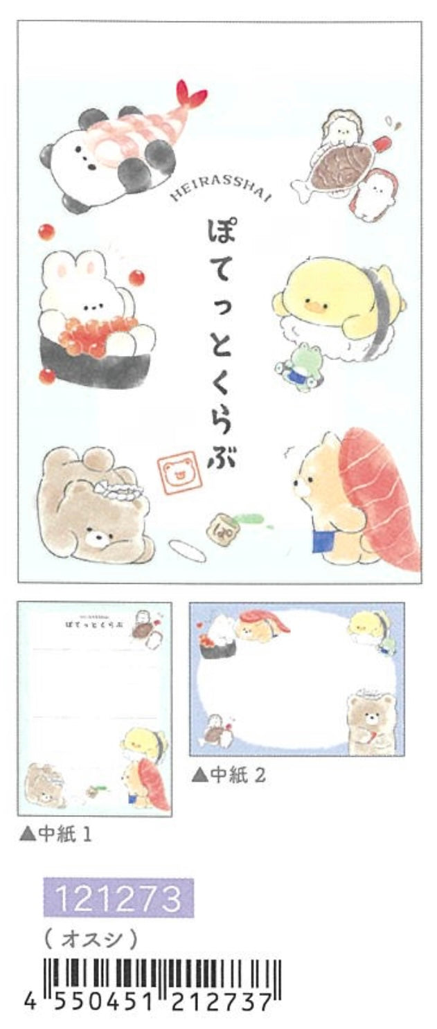 121273 Animals Sushi Mini Notepad-10