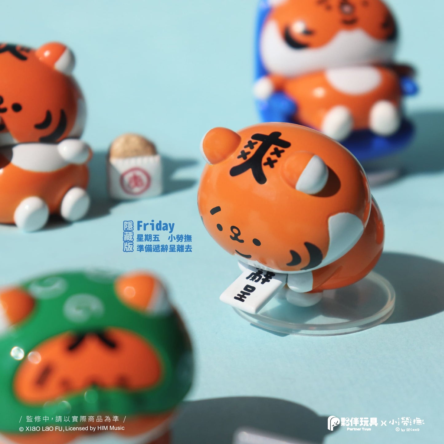 73258 Little Tigers Blind Box-6