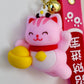 12192 Maneki Cat Key Charm-12