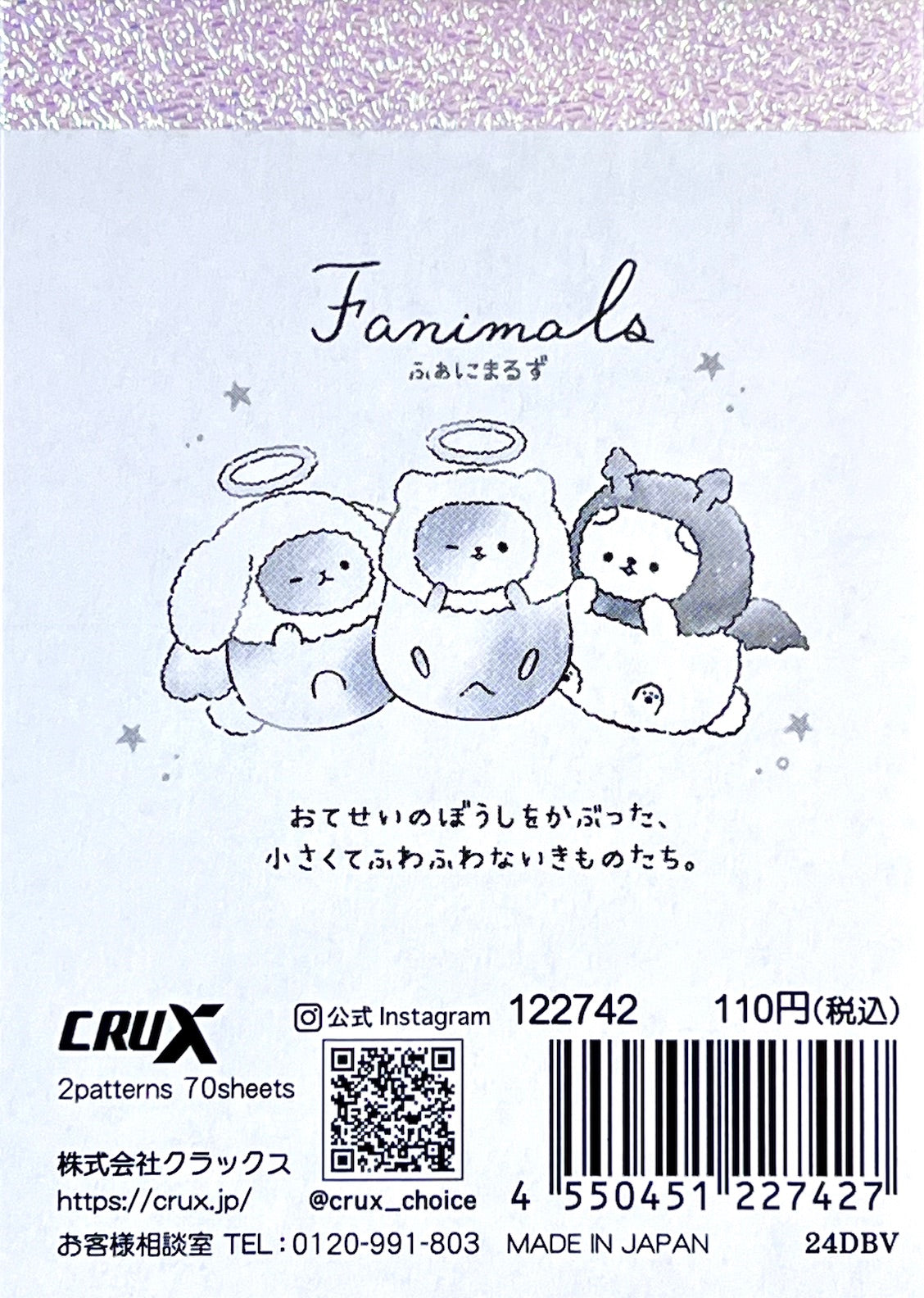 122742 Bear Mini Notepad-10