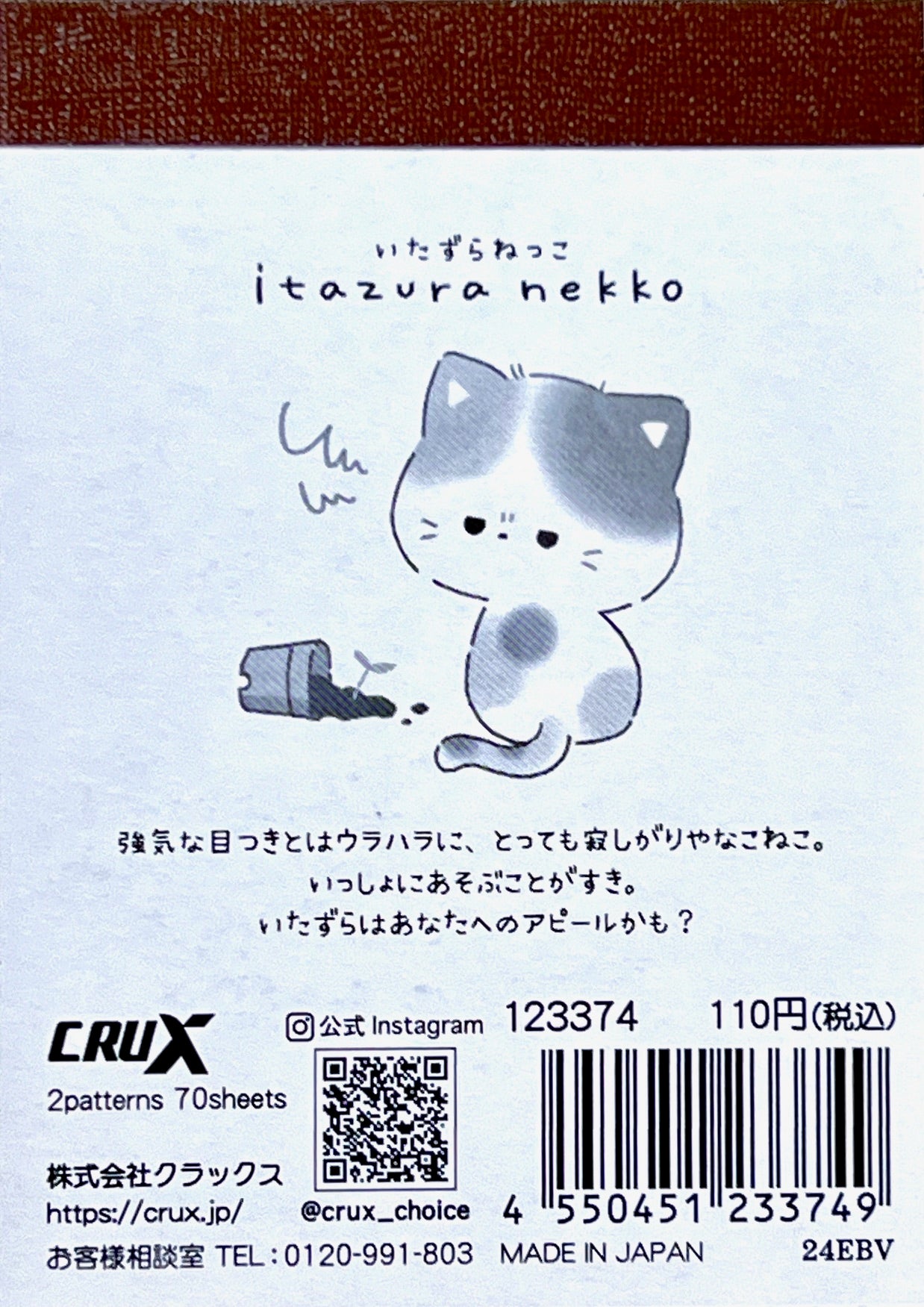 123374 Cat Mini Notepad-10