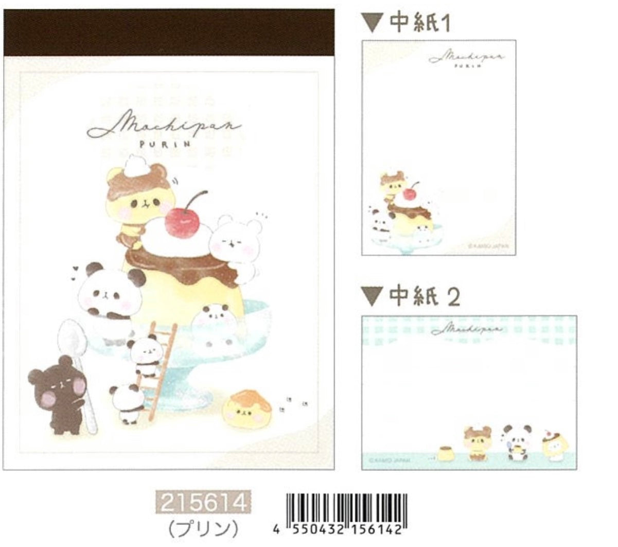 215614 Animal Pudding Mini Notepad-10