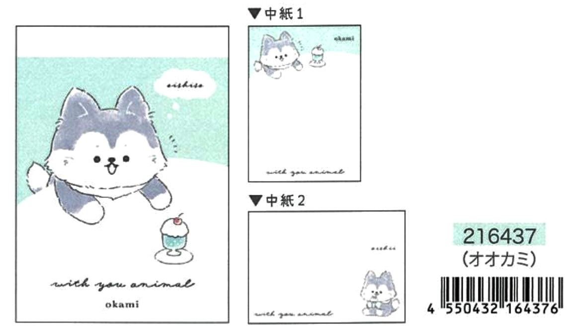 216437 Puppy Husky Dessert Mini Notepad-10