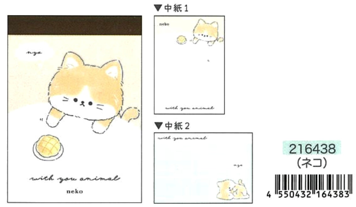 216438 Kitten Cat Treat Mini Notepad-10