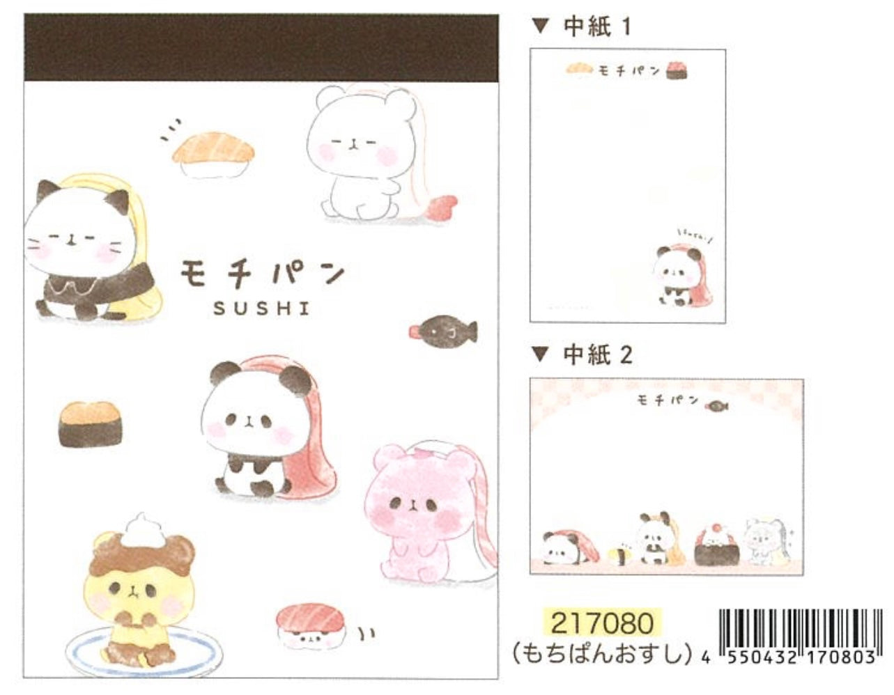 217080 Sushi Animals Mini Notepad-10