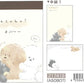 217419 Poodle Puppy Hug Mini Notepad-10