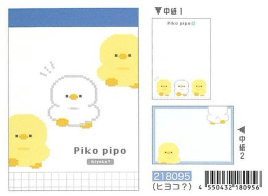 218095 Pixel Duck Piko Pipo Mini Note Pad-10-ETA 2024