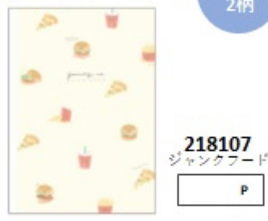 218107 Fast Food Mini Notepad-10
