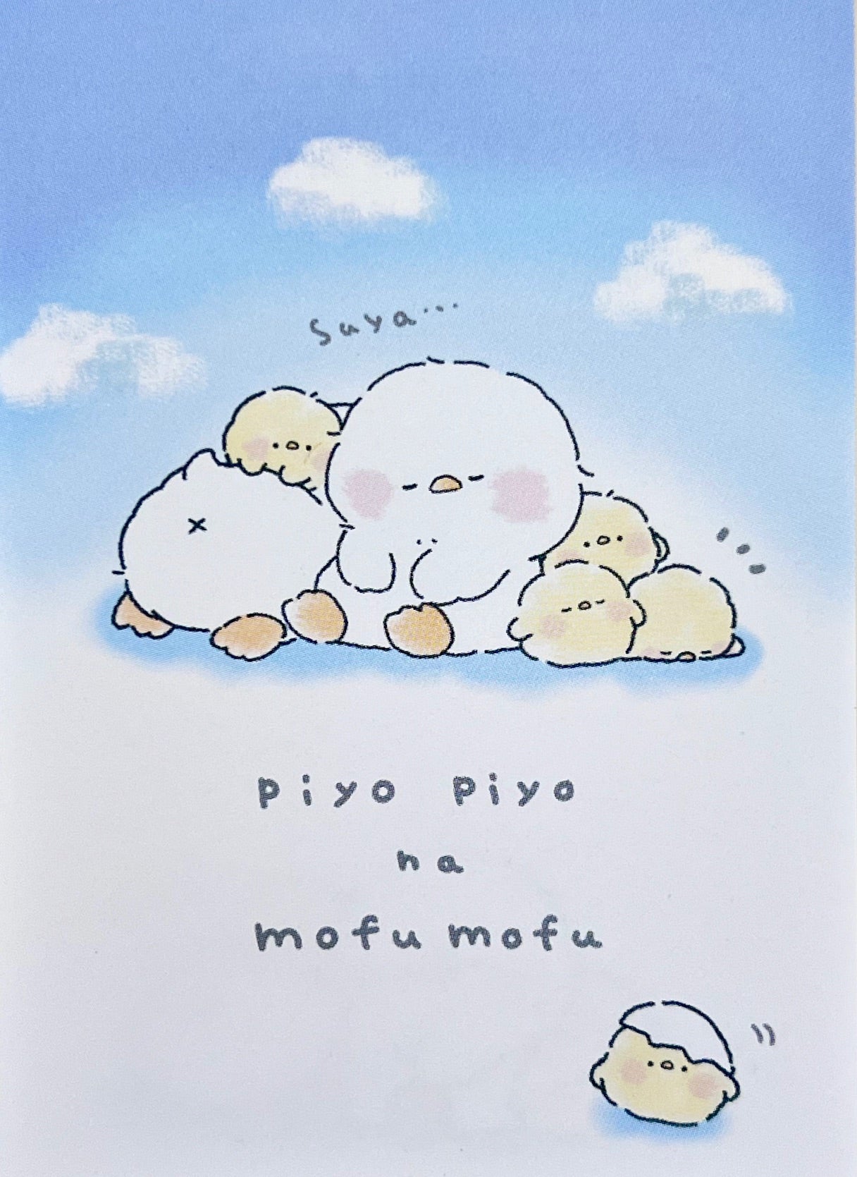 218123 Duck Piyo Piyo na Mofu Mofu Mini Notepad-10