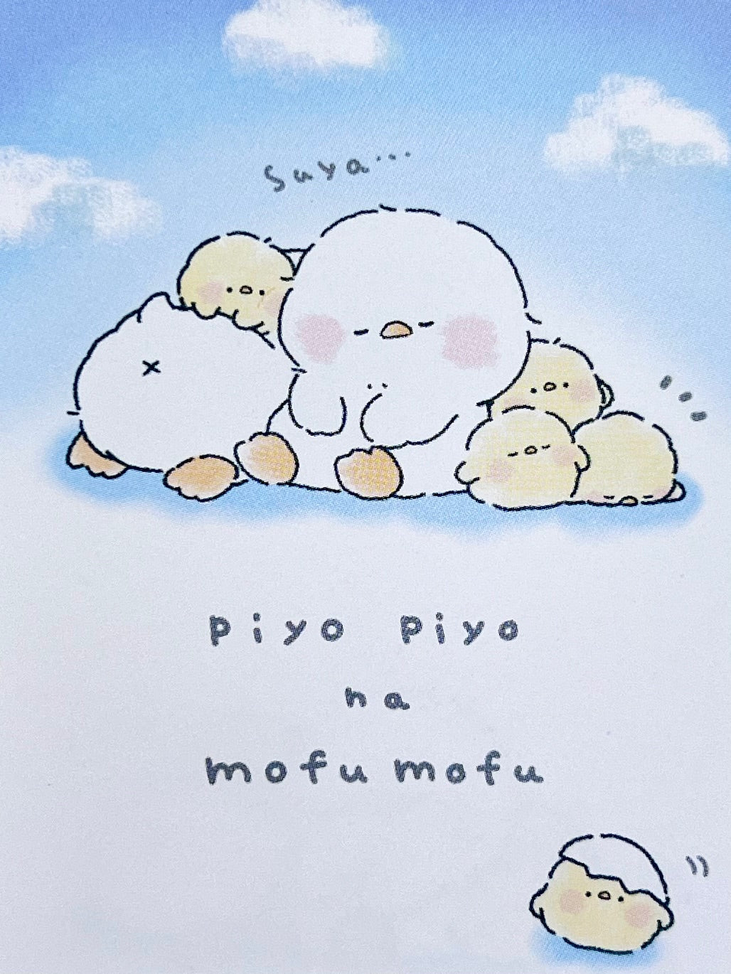 218123 Duck Piyo Piyo na Mofu Mofu Mini Notepad-10