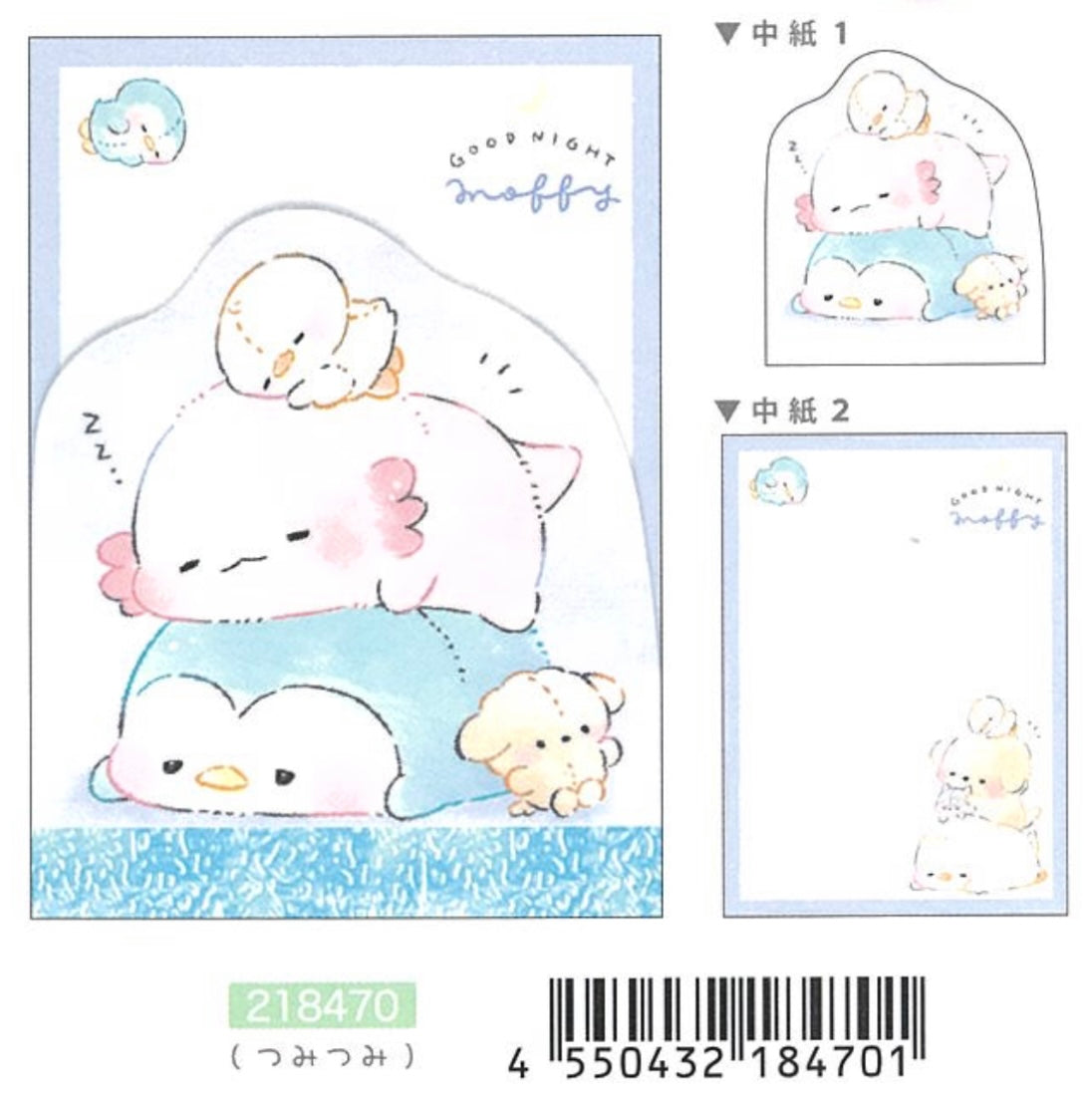 218470 Tuttsumi Mini Notepad-10