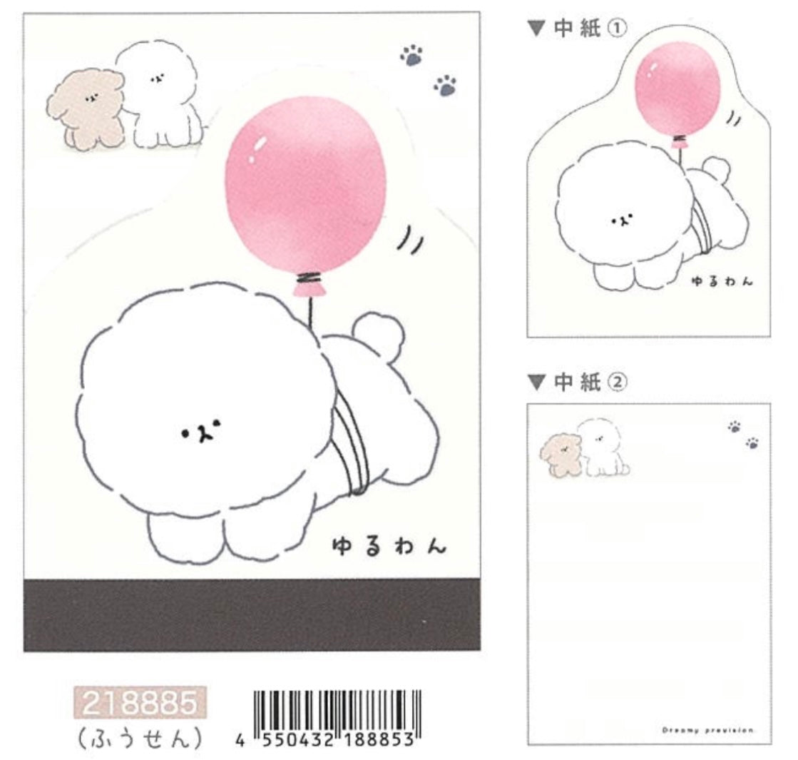 218885 Puppy Ballon Mini Notepad-10