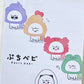 219866 Fruit Animals Mini Notepad-10