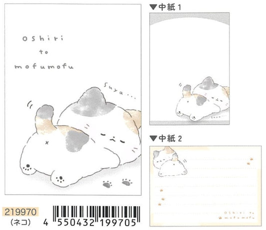 219970 Sleepy Kitty Cat Mini Notepad-10