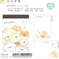 220149 Dog Mini Notepad-10