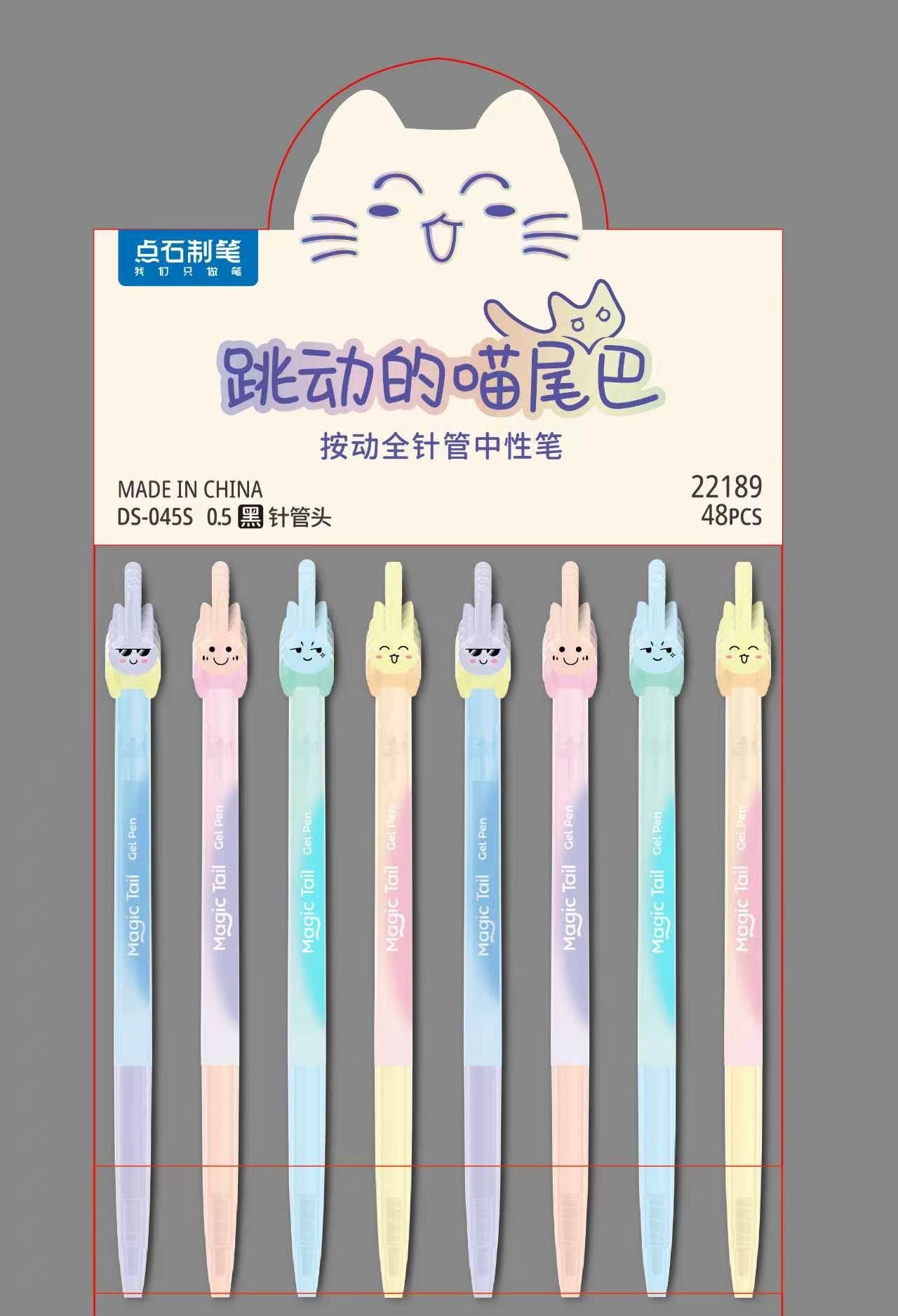 22189 Cat Tail Colors Gel Pen-48