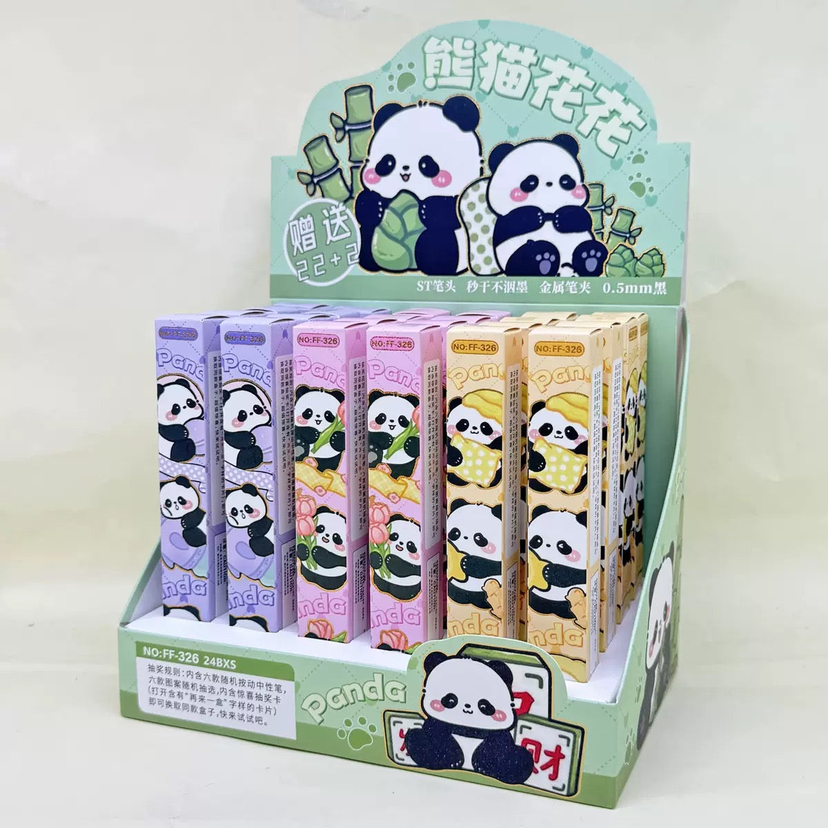 22689 Panda Blind Box Gel Pen-24 – BCmini