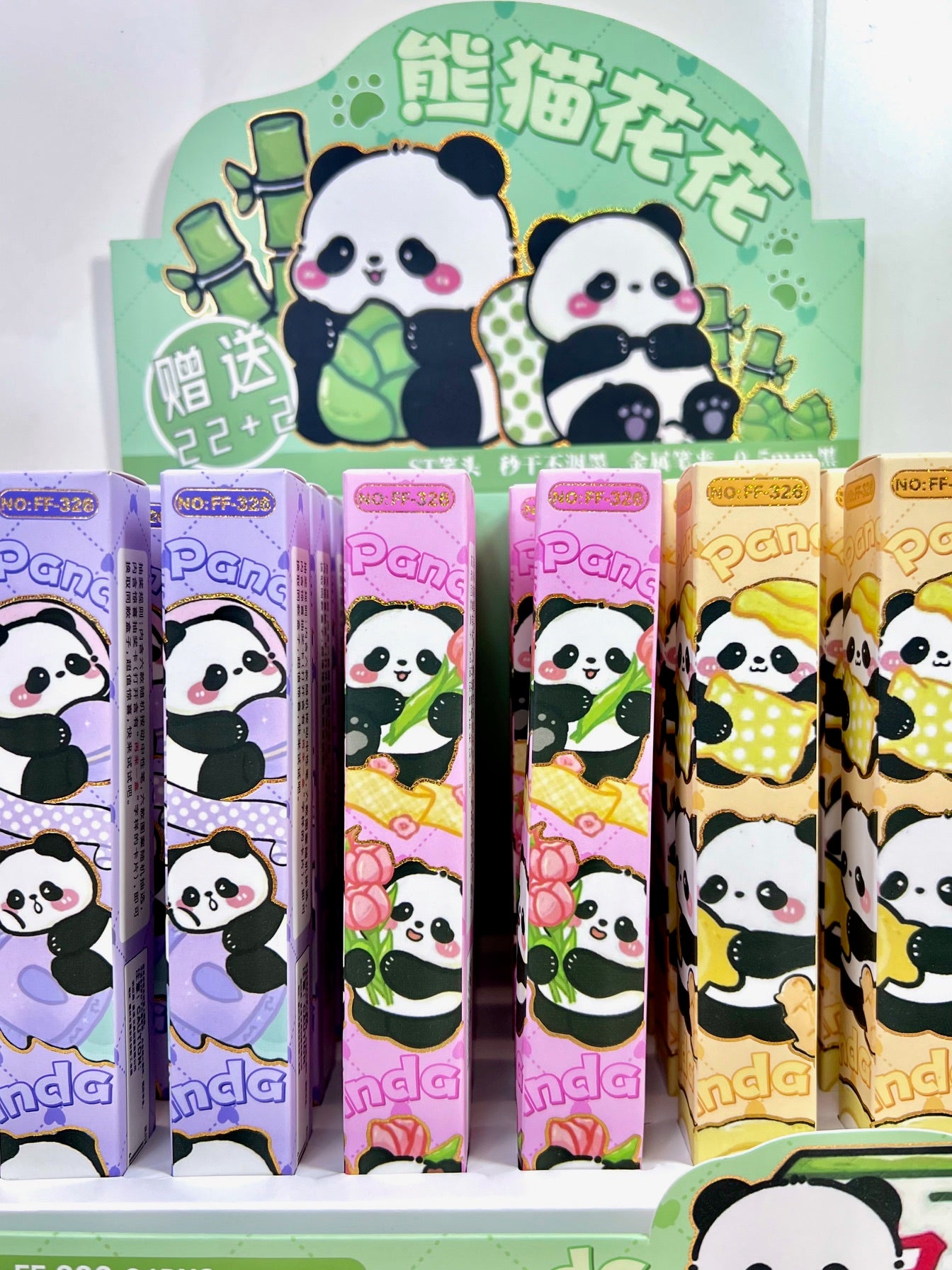 22689 Panda Blind Box Gel Pen-24