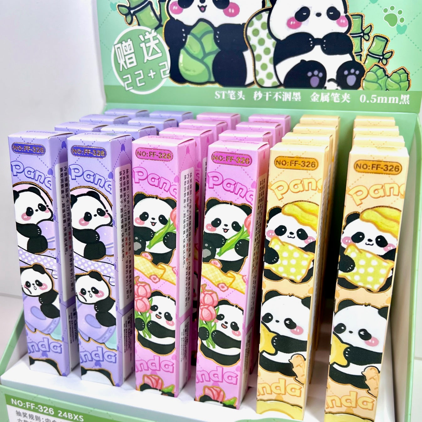 22689 Panda Blind Box Gel Pen-24