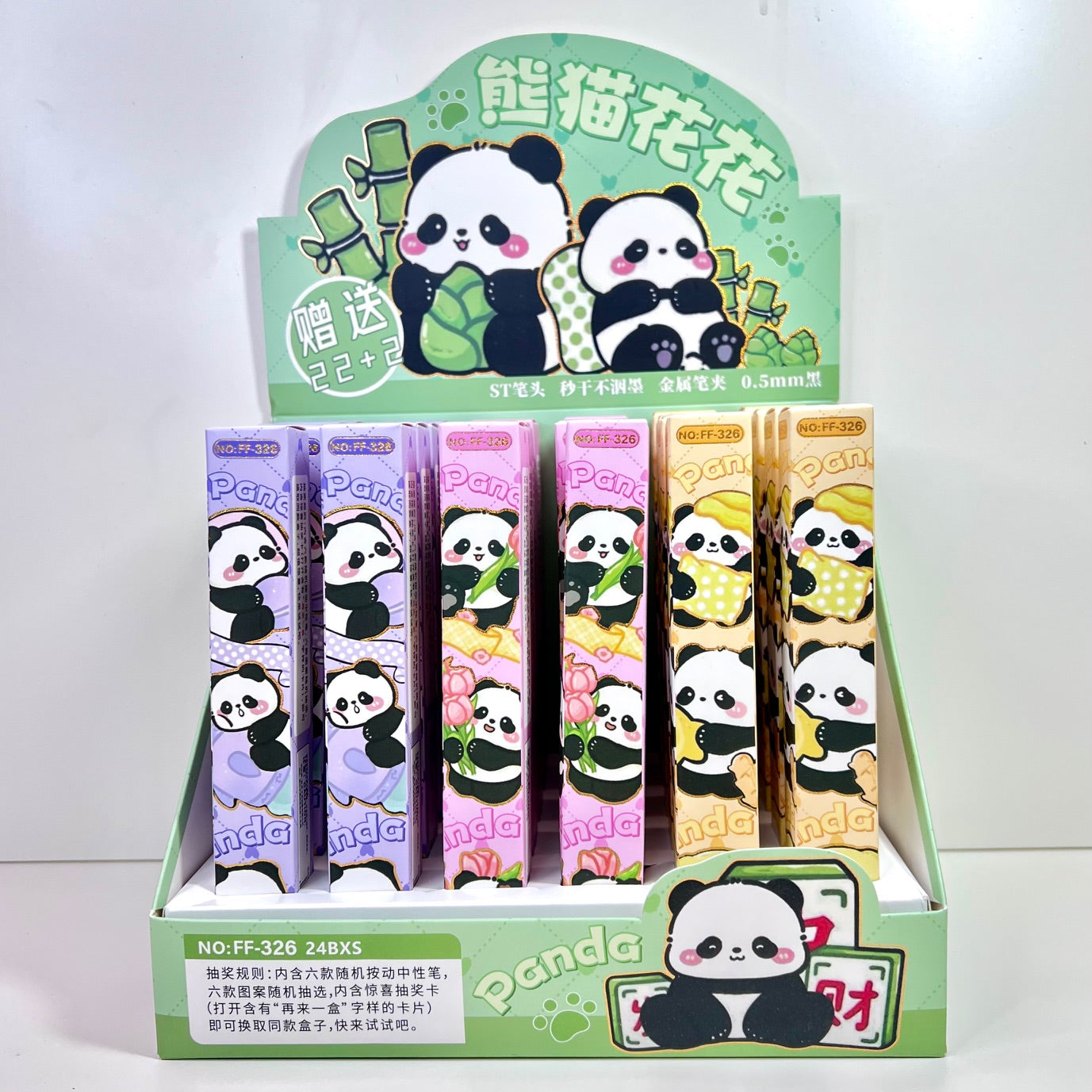 22689 Panda Blind Box Gel Pen-24