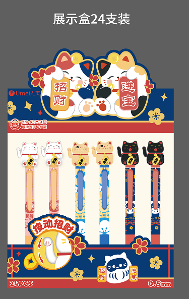 22726 Maneki Cat Gel Pen-24