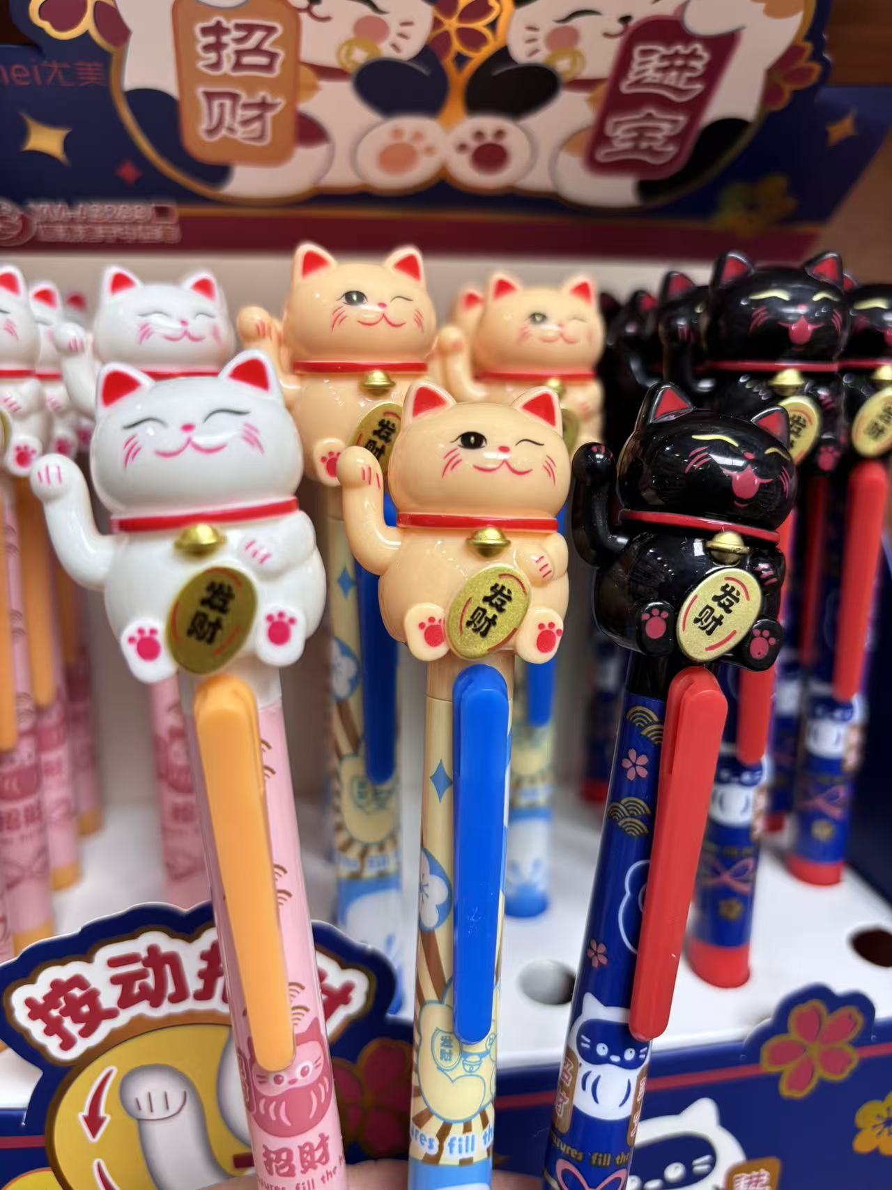 22726 Maneki Cat Gel Pen-24