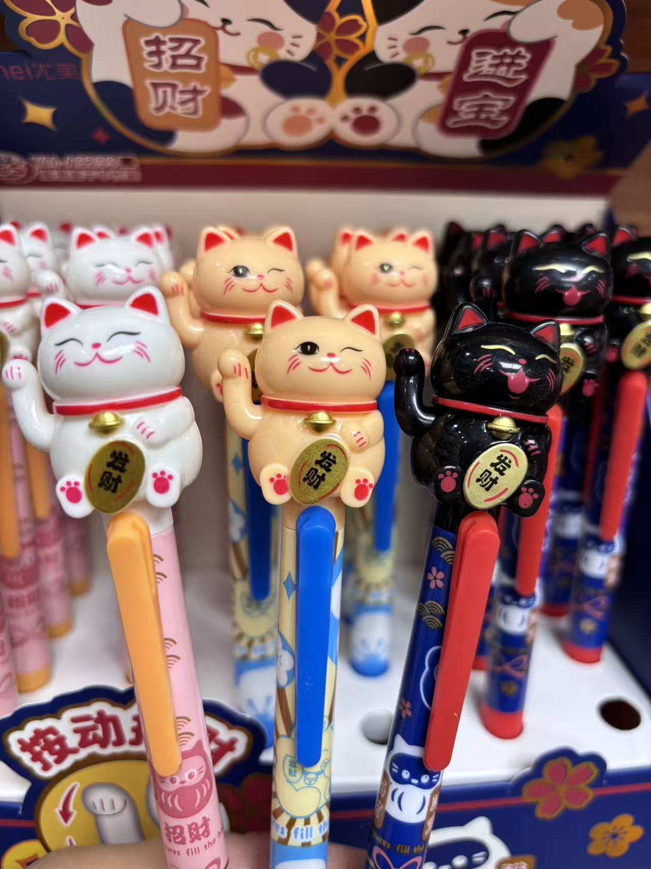 22726 Maneki Cat Gel Pen-24