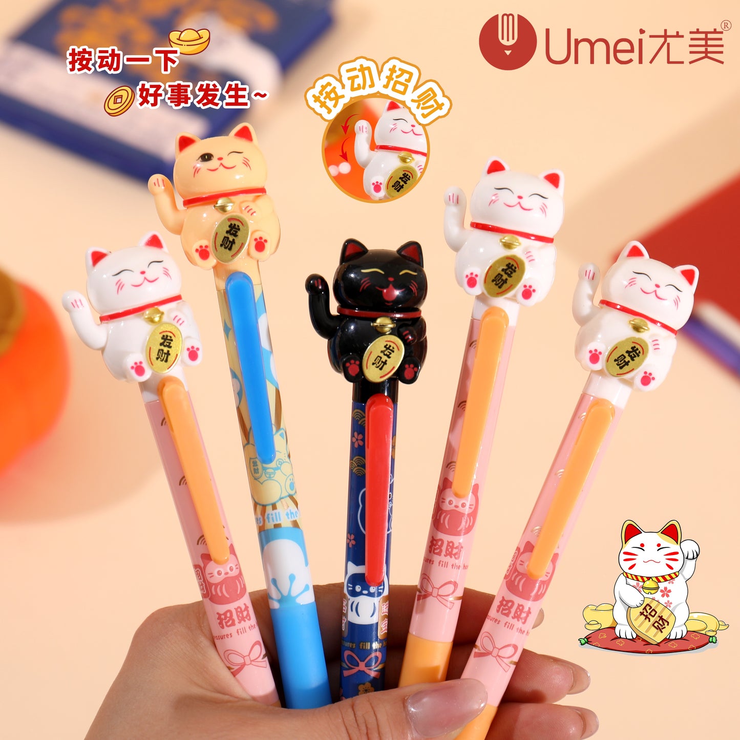 22726 Maneki Cat Gel Pen-24