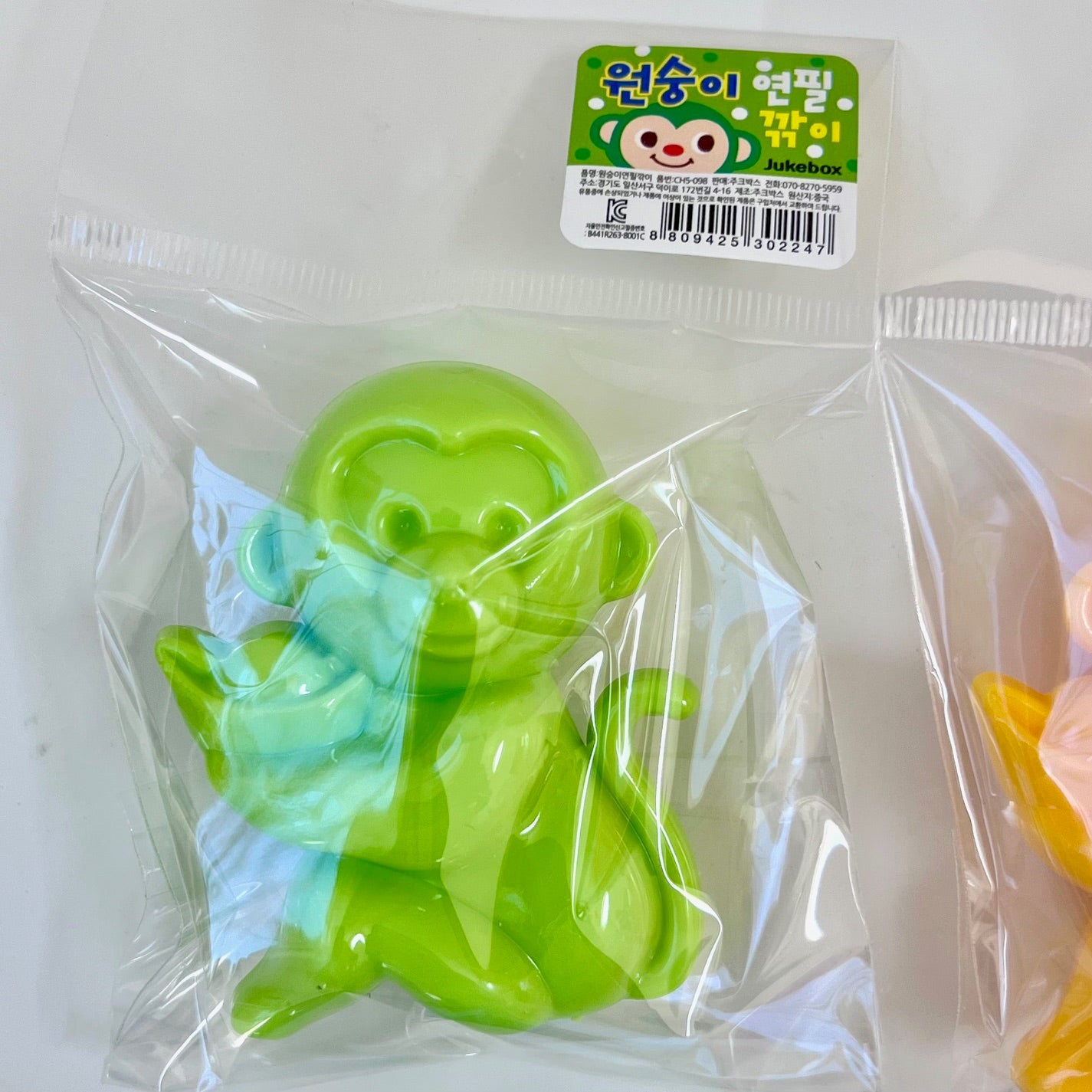 33325 Monkey Sharpener-20