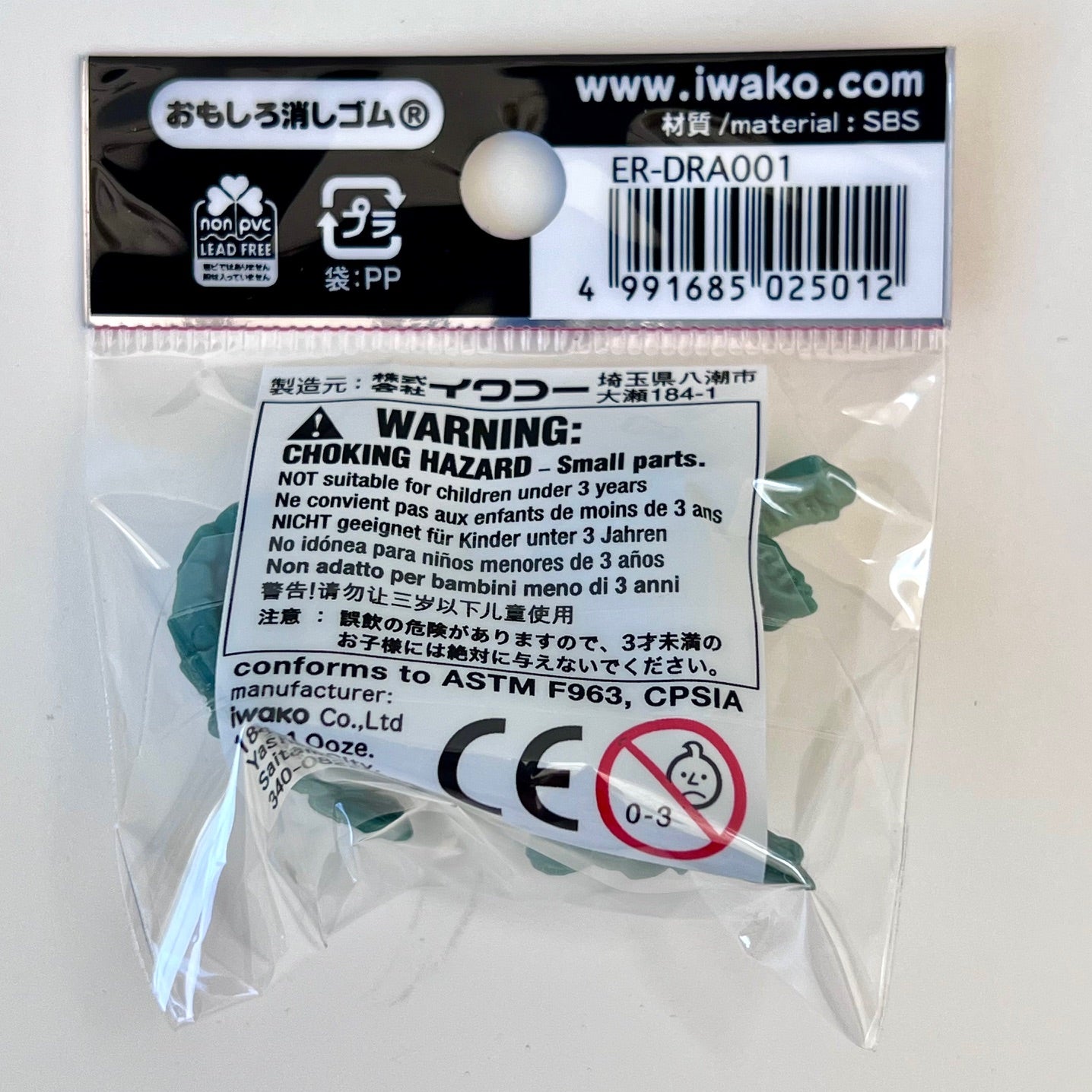 382851 DRAGONS ERASERS-30