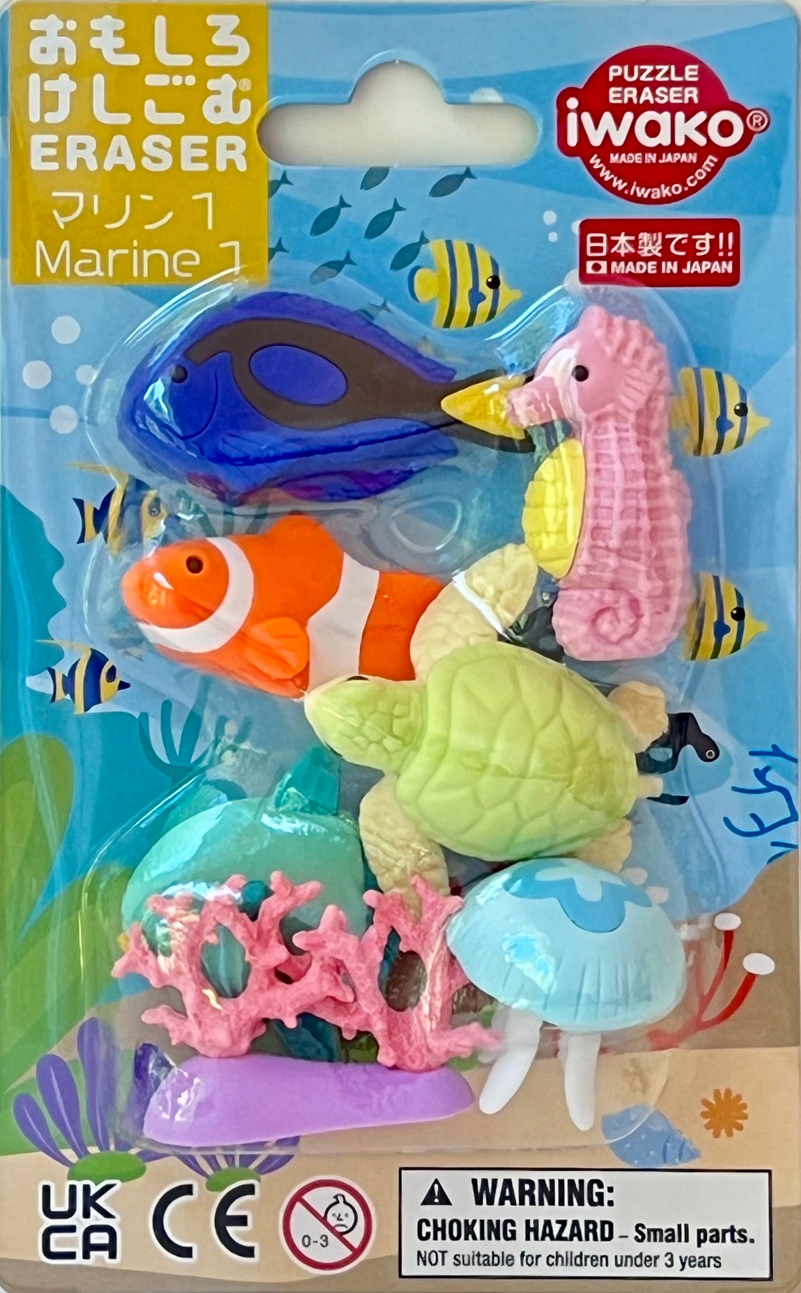 383831 MARINE 1 ERASER CARD-SINGLE