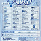 383831 MARINE 1 ERASER CARD-SINGLE
