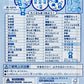 383841 MARINE 2 ERASER CARD-10 SINGLE