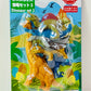 383871 DINOSAUR VOL.3 ERASER CARD-SINGLE
