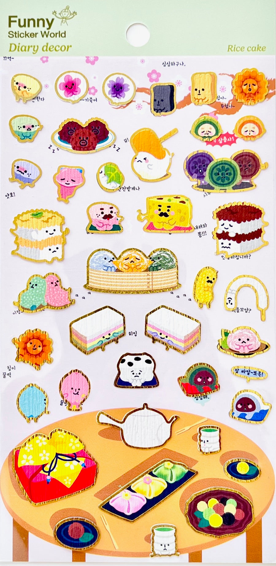 42744 Dessert Buddy Diary Decor Sticker-12