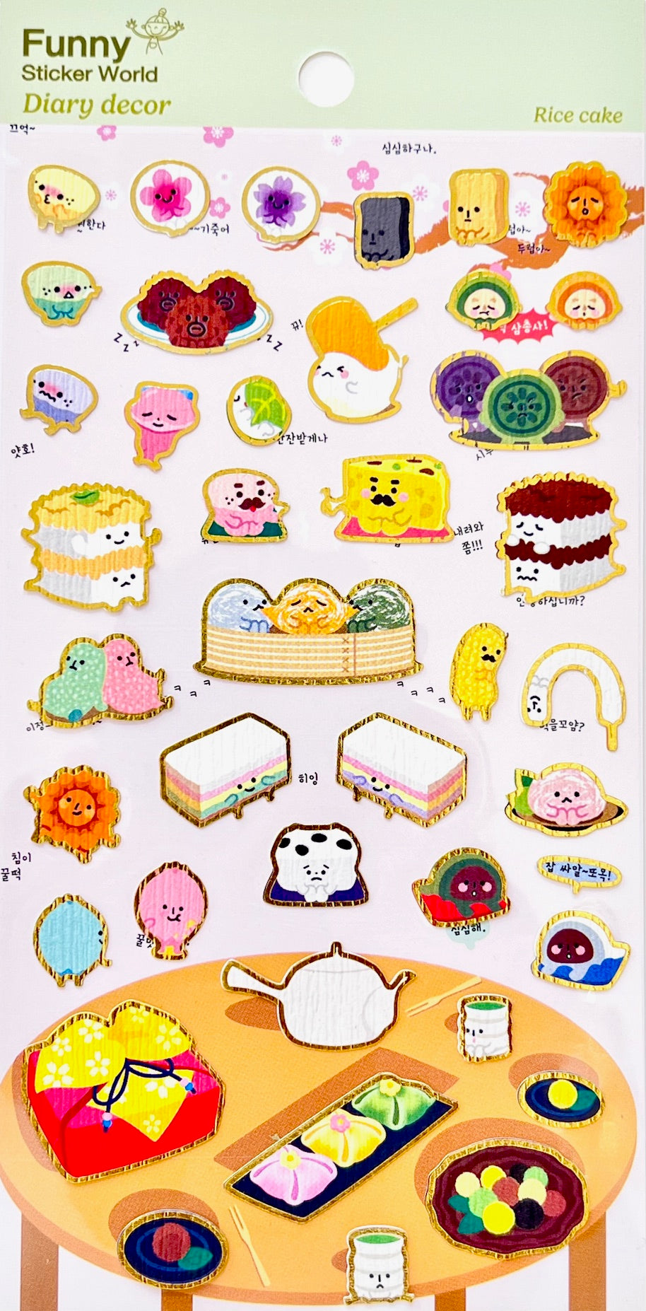 42744 Dessert Buddy Diary Decor Sticker-12