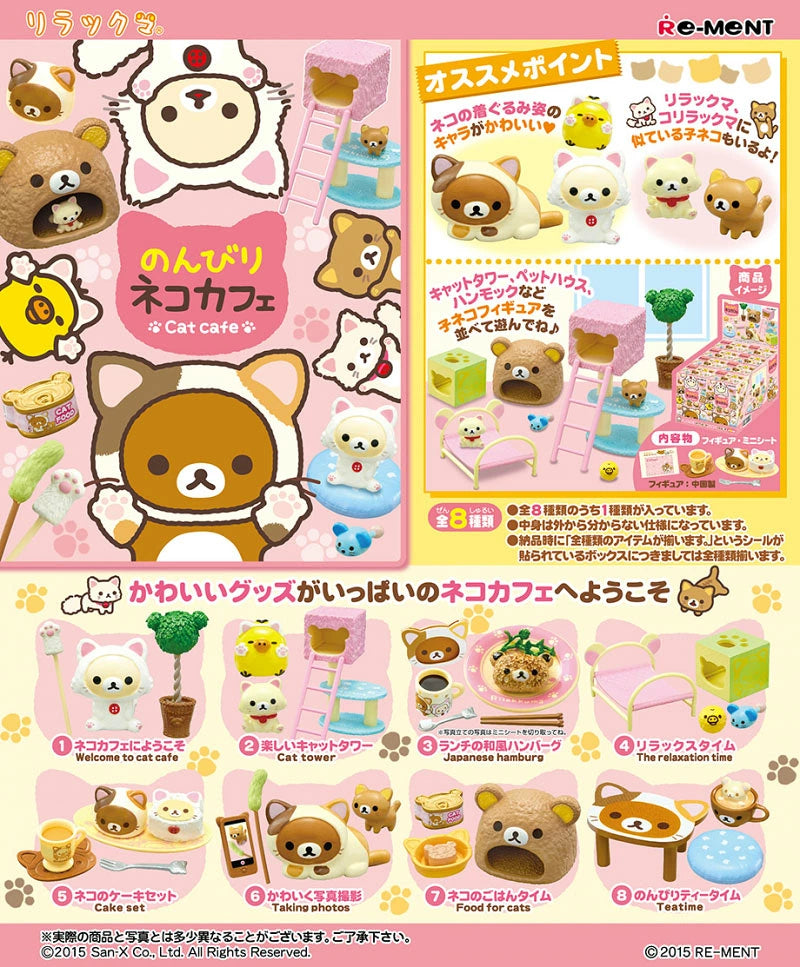 71092 Rilakkuma Cat Cafe Rement Blind Box-8