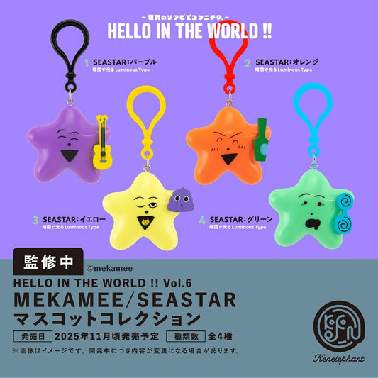 73174 Star Charm Hello In The World Vol. 6 Blind Box-12