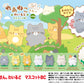 63526 Wild Cats Charm Plush-8