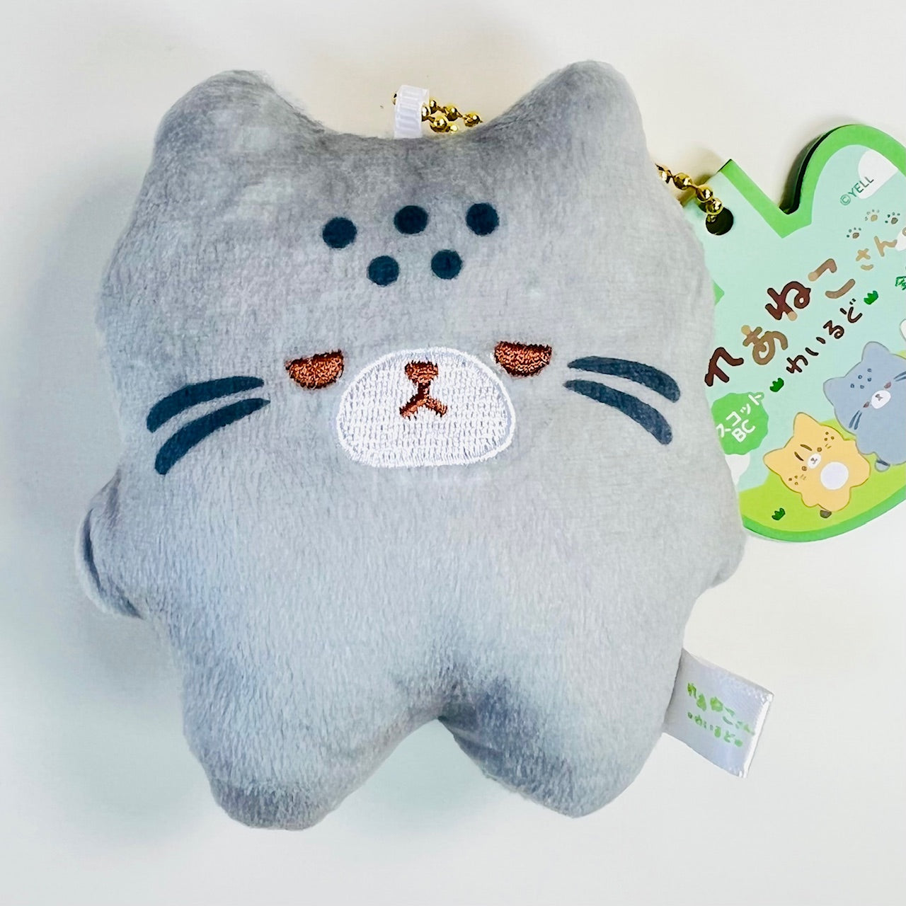 63526 Wild Cats Charm Plush-8