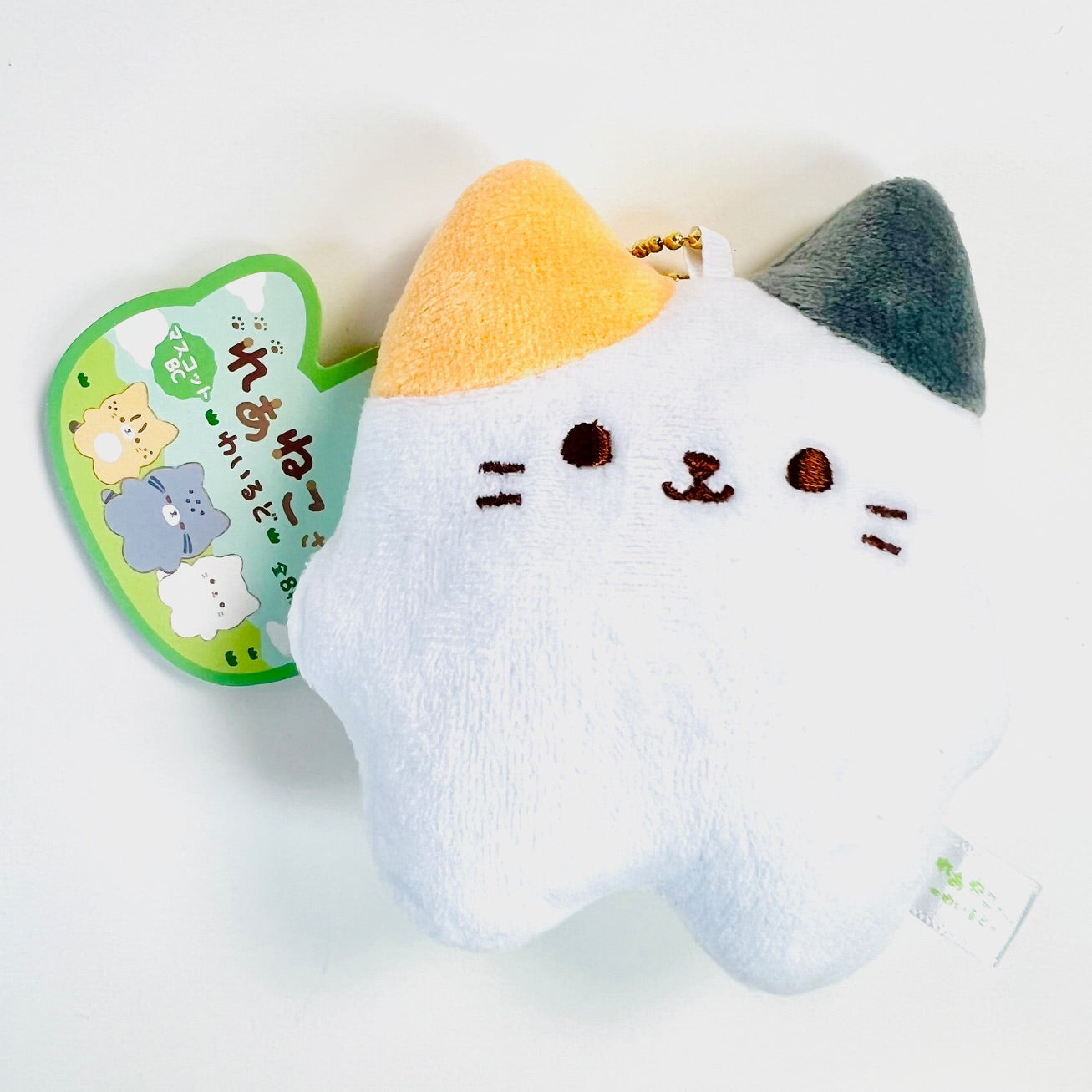 63526 Wild Cats Charm Plush-8