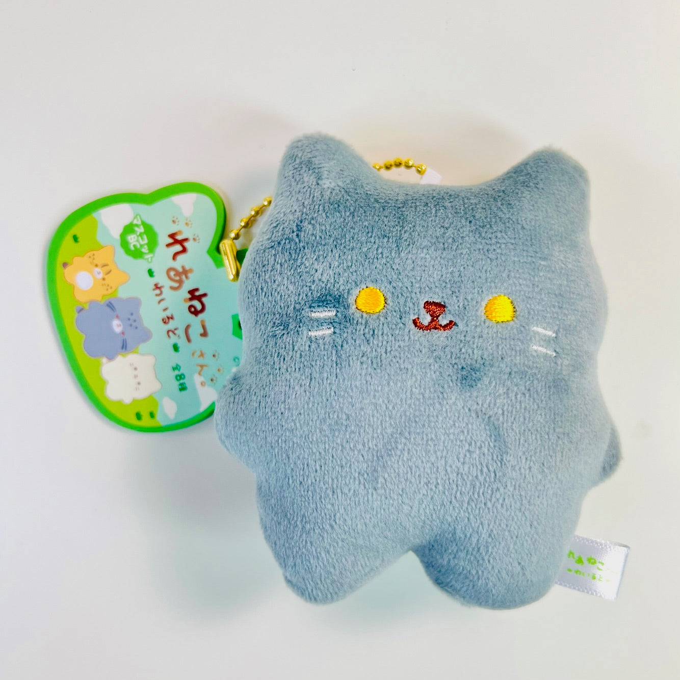 63526 Wild Cats Charm Plush-8