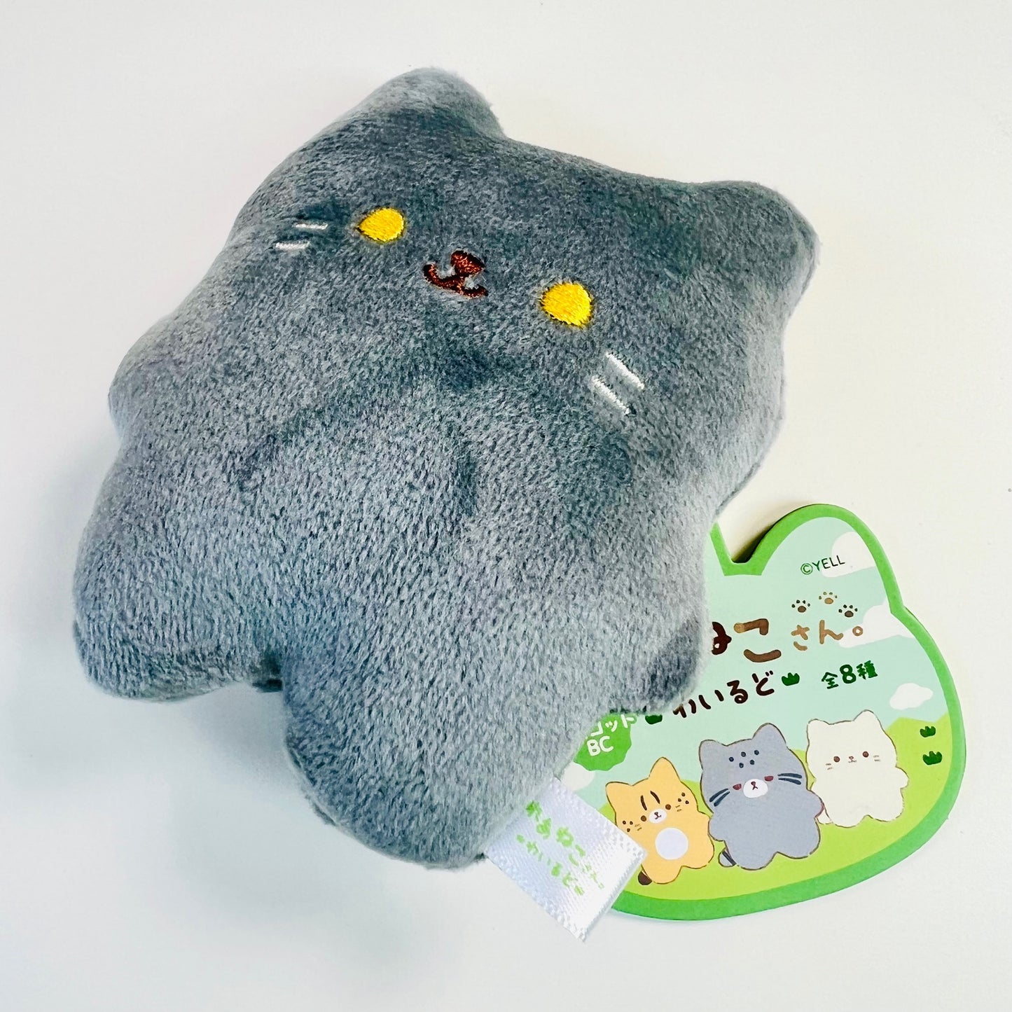 63526 Wild Cats Charm Plush-8