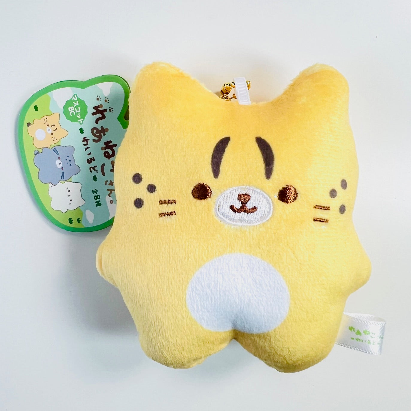 63526 Wild Cats Charm Plush-8
