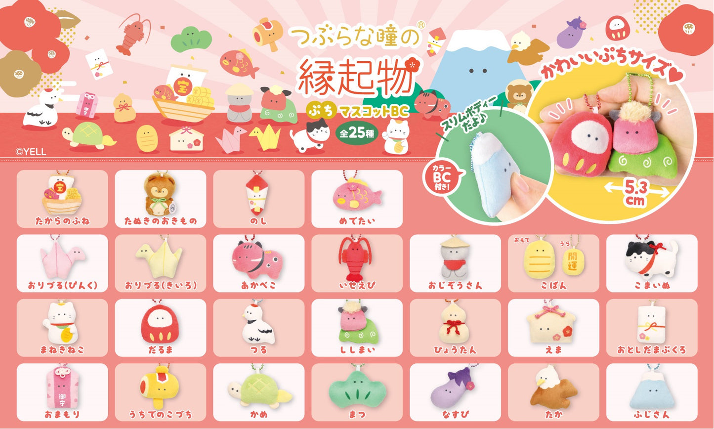 63500 JAPAN FESTIVAL LUCK PLUSH CHARMS-25