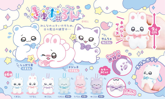 63508 Cutie Animals Charm Plush-6