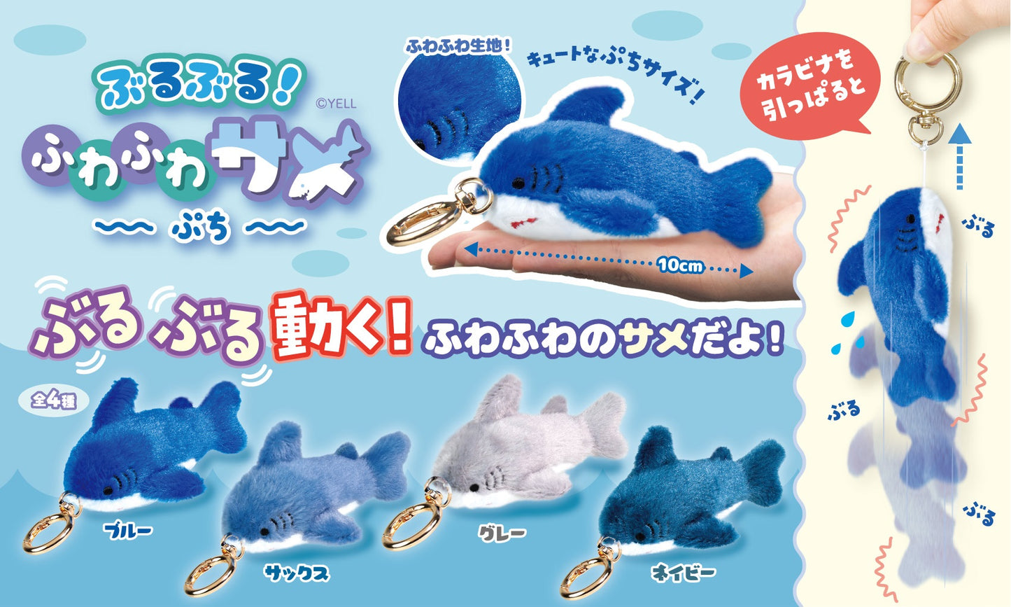 63520 Shark Charm Plush-4